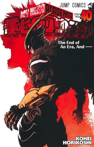 僕のヒーローアカデミア 40 (ジャンプコミックス)／堀越 耕平 - メルカリ