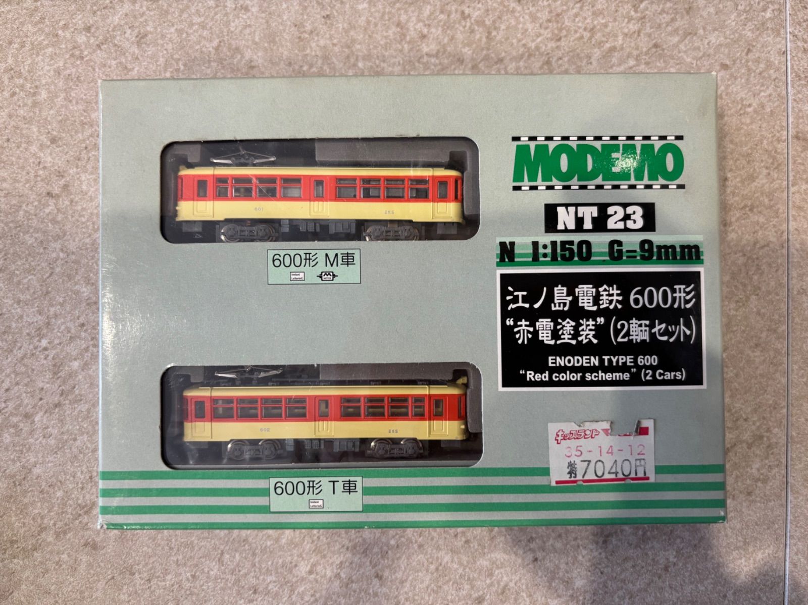 未使用】Nゲージ MODEMO 江ノ電600形 ＆ JR東海313系 セット - メルカリ