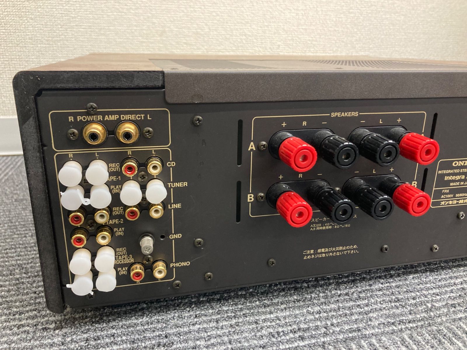 0【A】【通電確認済み・動作未確認】ONKYO Integra A-927【電化製品