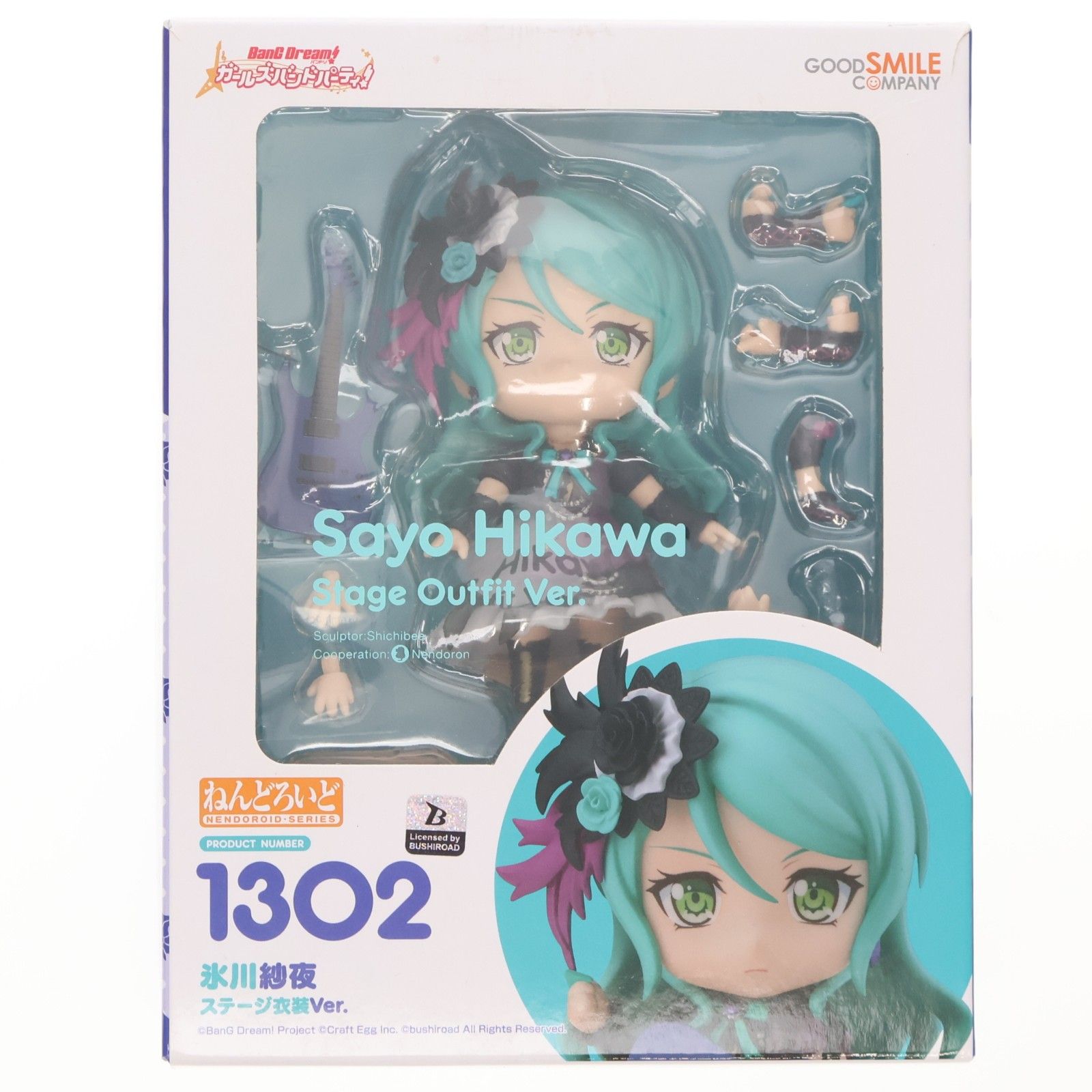 ねんどろいど 1302 氷川紗夜(ひかわさよ) ステージ衣装Ver. BanG Dream