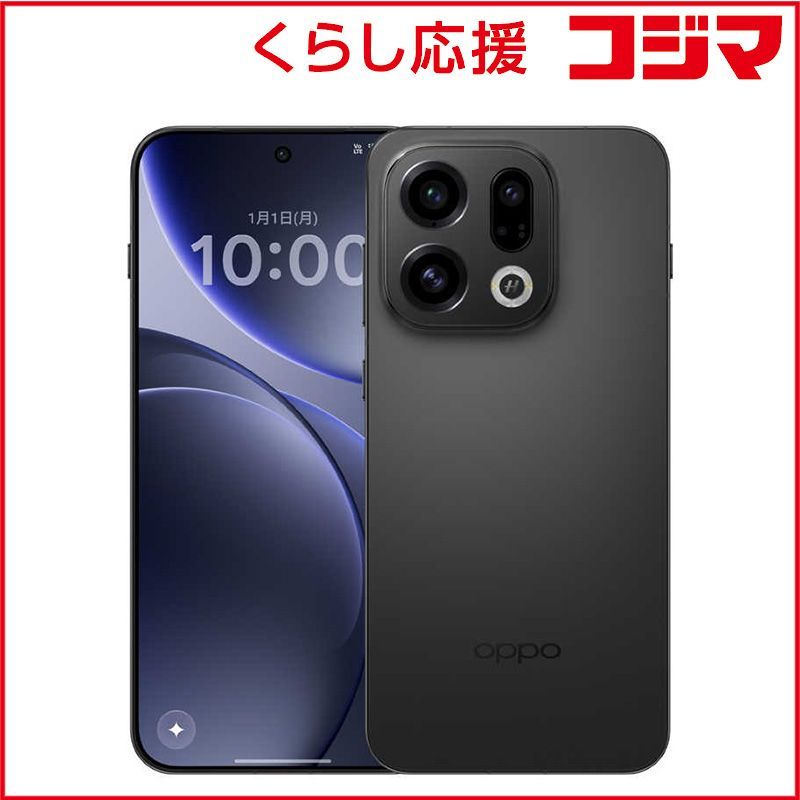 新品 未開封 】 OPPO (SIMフリー) Find X9 スペースブラック CPH2797BK