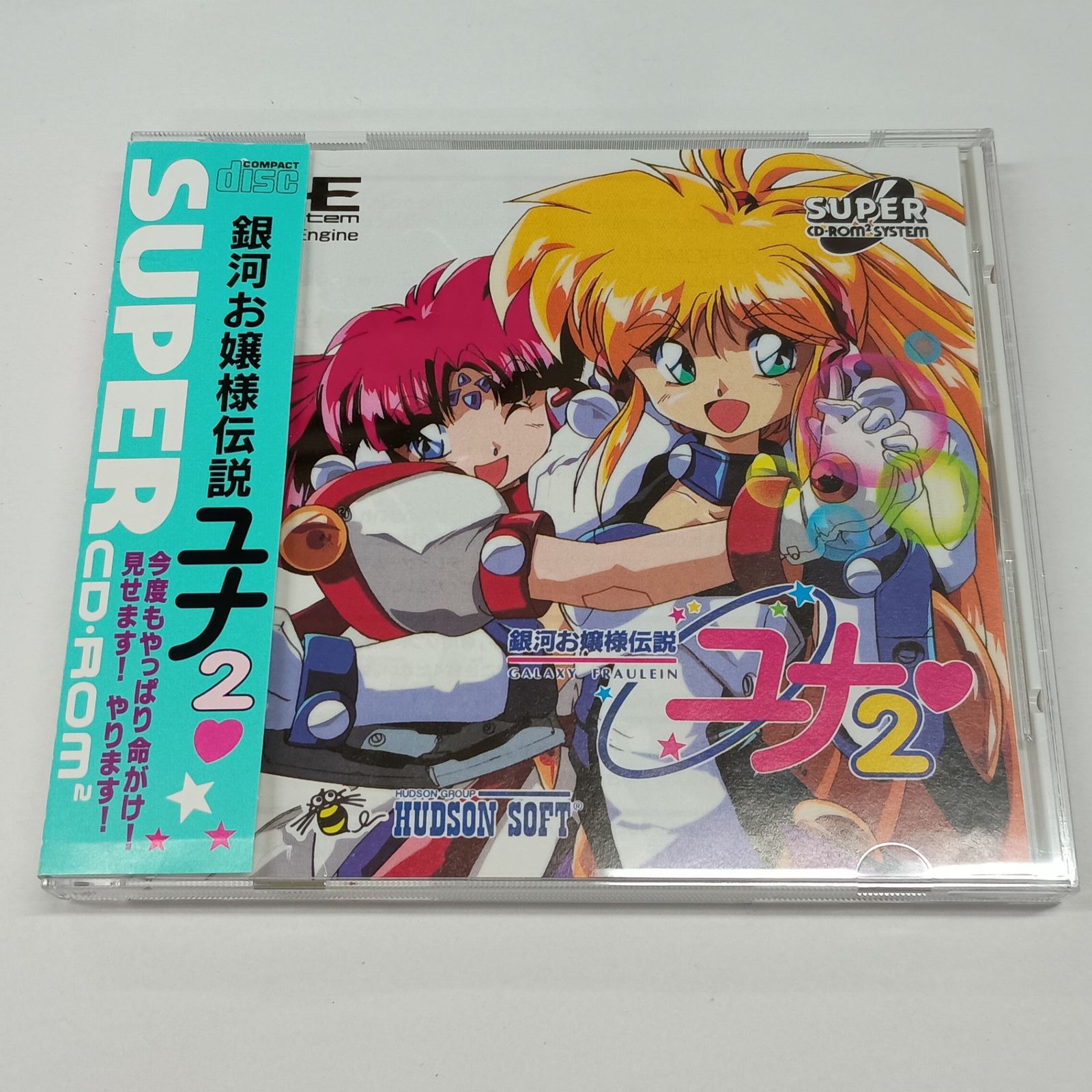 動作未確認 銀河お嬢様伝説ユナ2 PCエンジン用ソフト ハドソン シール