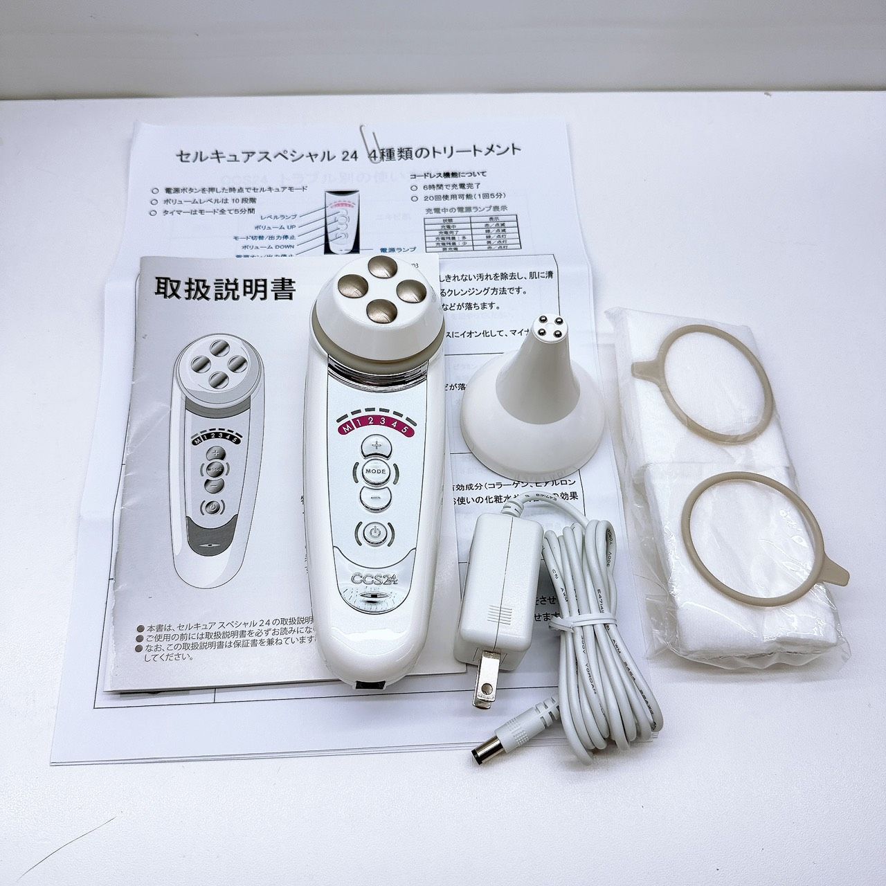 ほぼ未使用??付属品完備》 ベレガ セルキュア スペシャル 24 4T plus