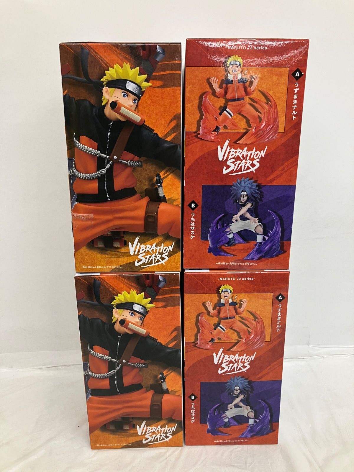 未開封 NARUTO 72 series 33 VIBRATION STARS うずまきナルト 2種4個