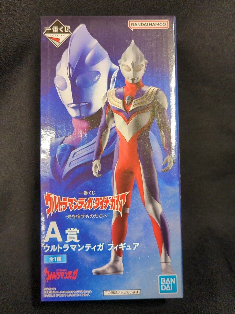 BANDAI SPIRITS 一番くじ ウルトラマンティガ・ダイナ・ガイア 光を