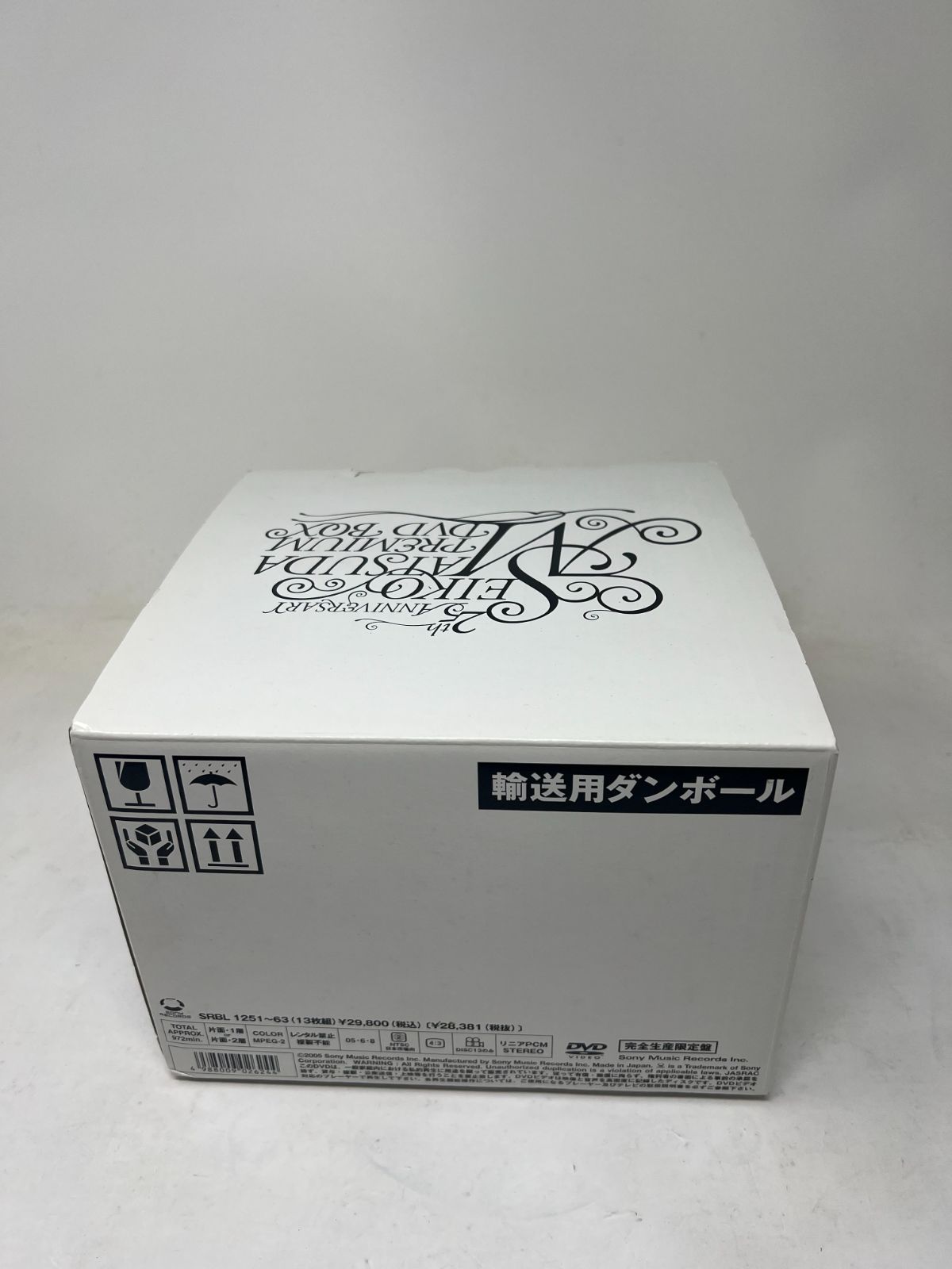 DVD 25th Anniversary Seiko Matsuda PREMIUM DVD BOX 松田聖子 - メルカリ