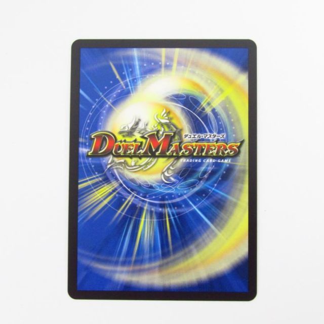 デュエルマスターズ ボルシャック・ドリーム・ドラゴン 25RP1 SR SP2