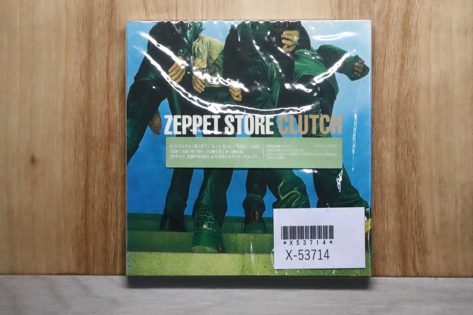 国内盤CD☆ゼペット・ストア/ZEPPET STORE□ CLUTCH 【TOCT24275