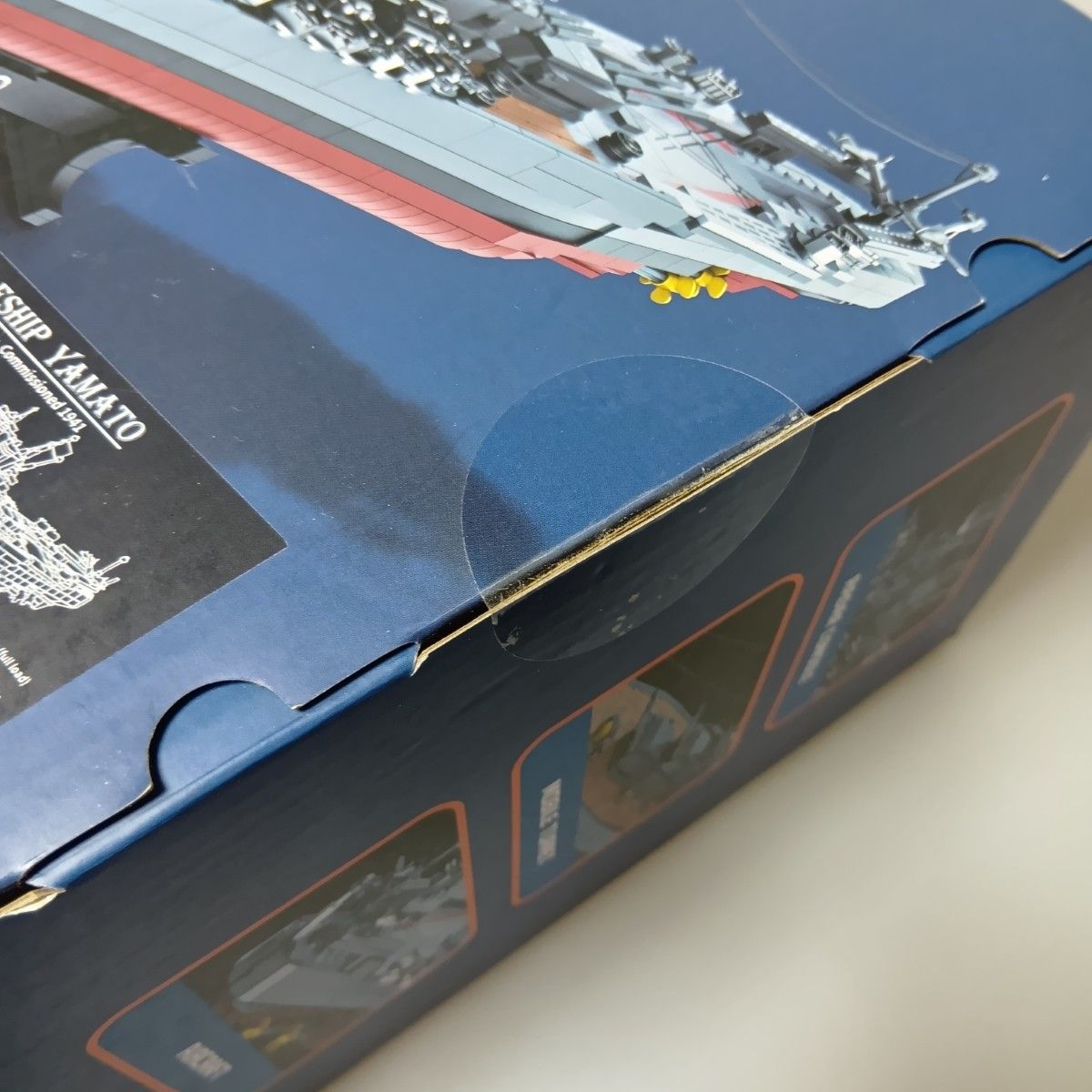 ◎◎MISINI 戦艦大和 ビルディングブロック Battleship Yamato M7001