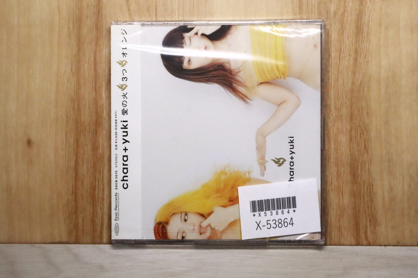 国内盤CD☆チャラ/Chara□ 愛の火 3つ オレンジ 【ESCB2070