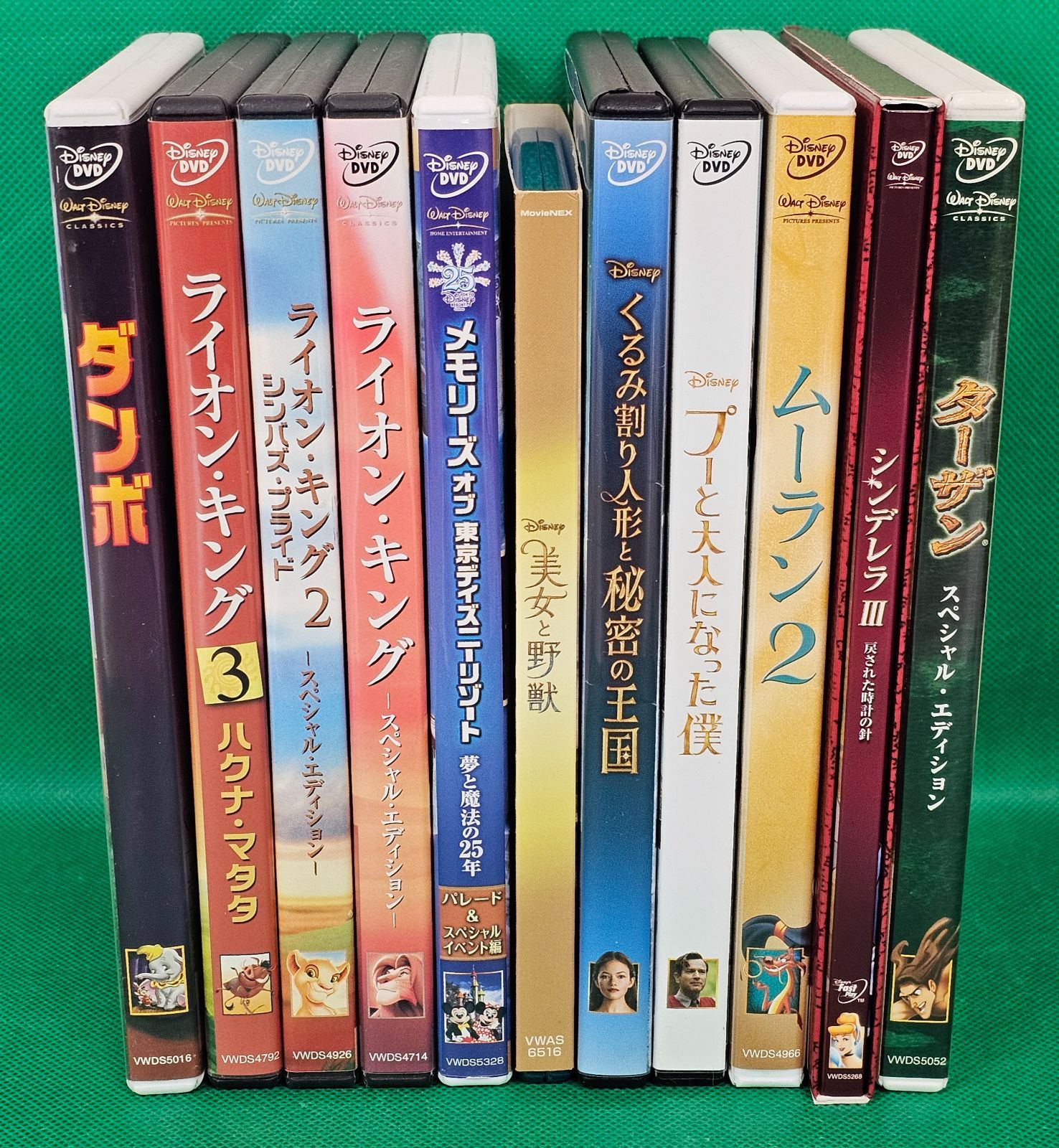 W7-32】◇ディズニー映画まとめ売り 11点セット BD1枚 DVD13枚 - メルカリ