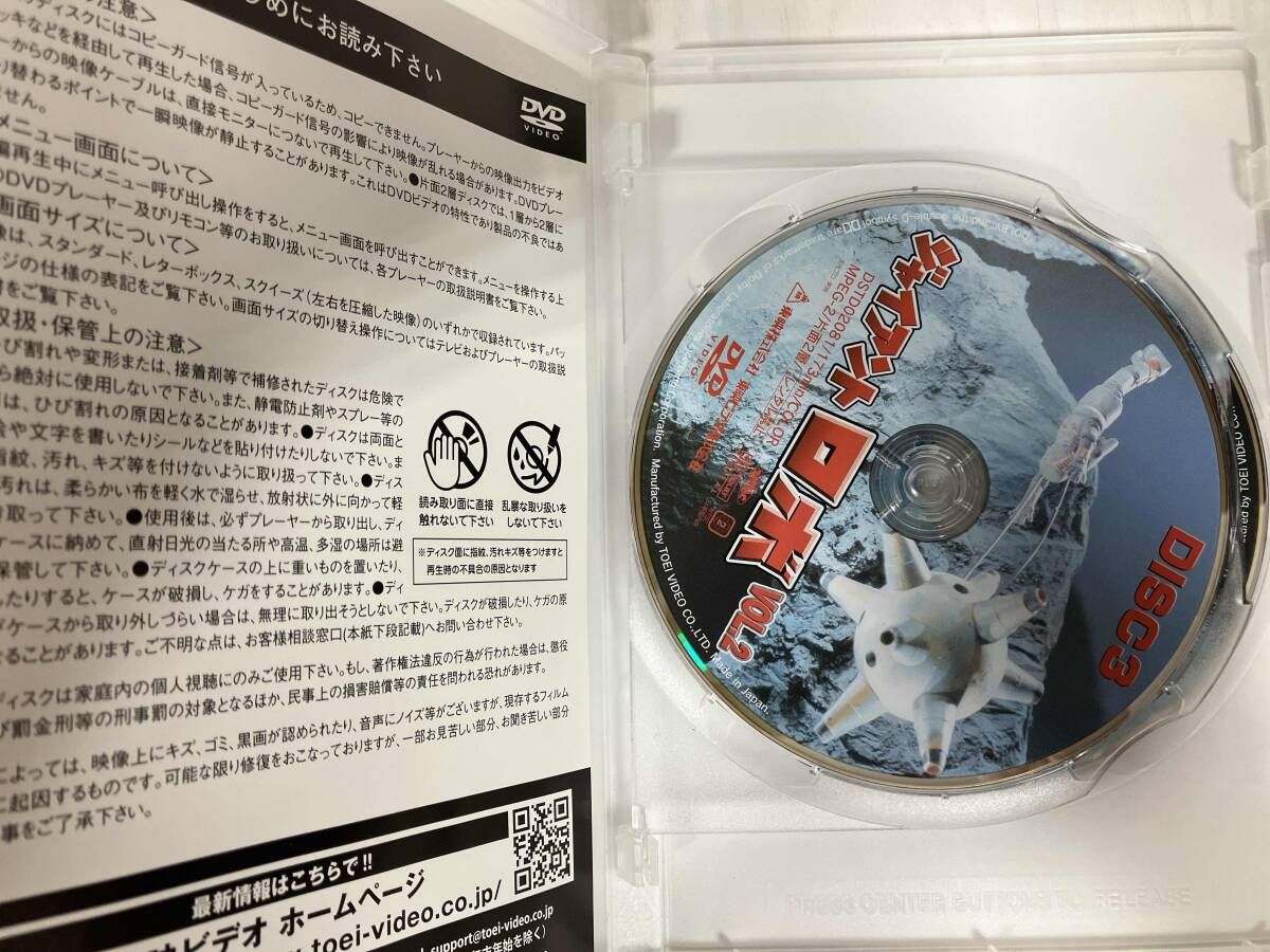 DVD ジャイアントロボ VOL.2 特撮 - メルカリ