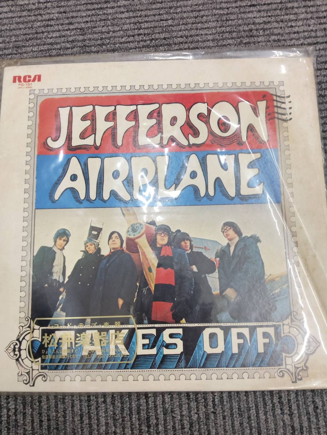 洋楽 ロック LP レコード 5枚まとめ売り - メルカリ