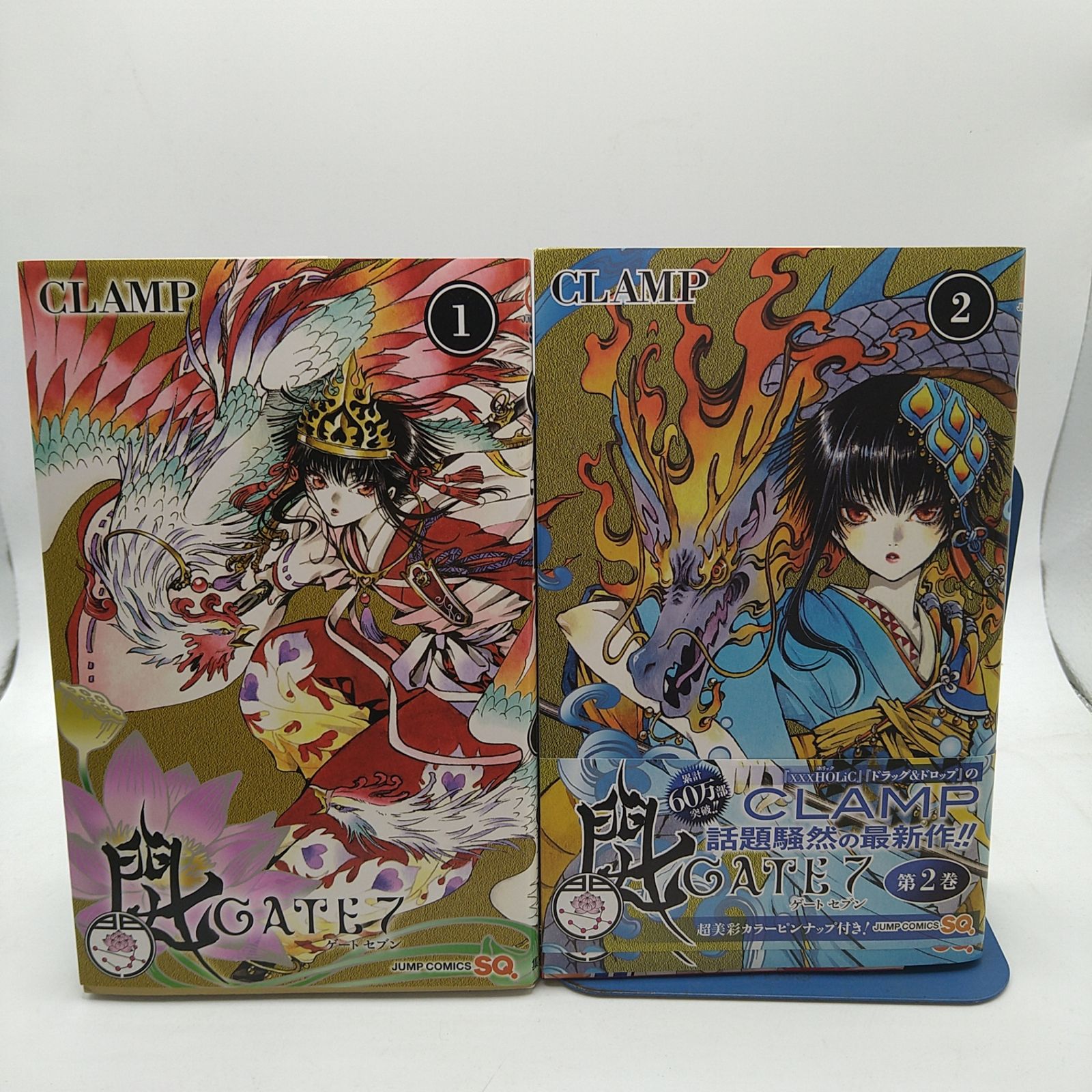 全4巻セット】 GATE7（ゲートセブン）CLAMP ジャンプ・コミックス