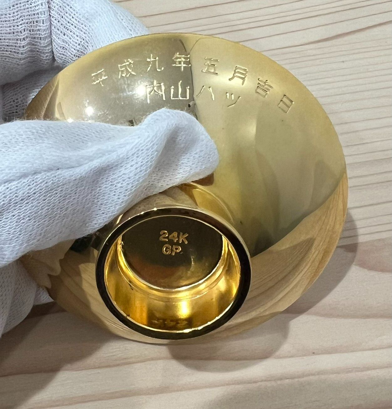 金盃/24K GP/3個セット - メルカリ