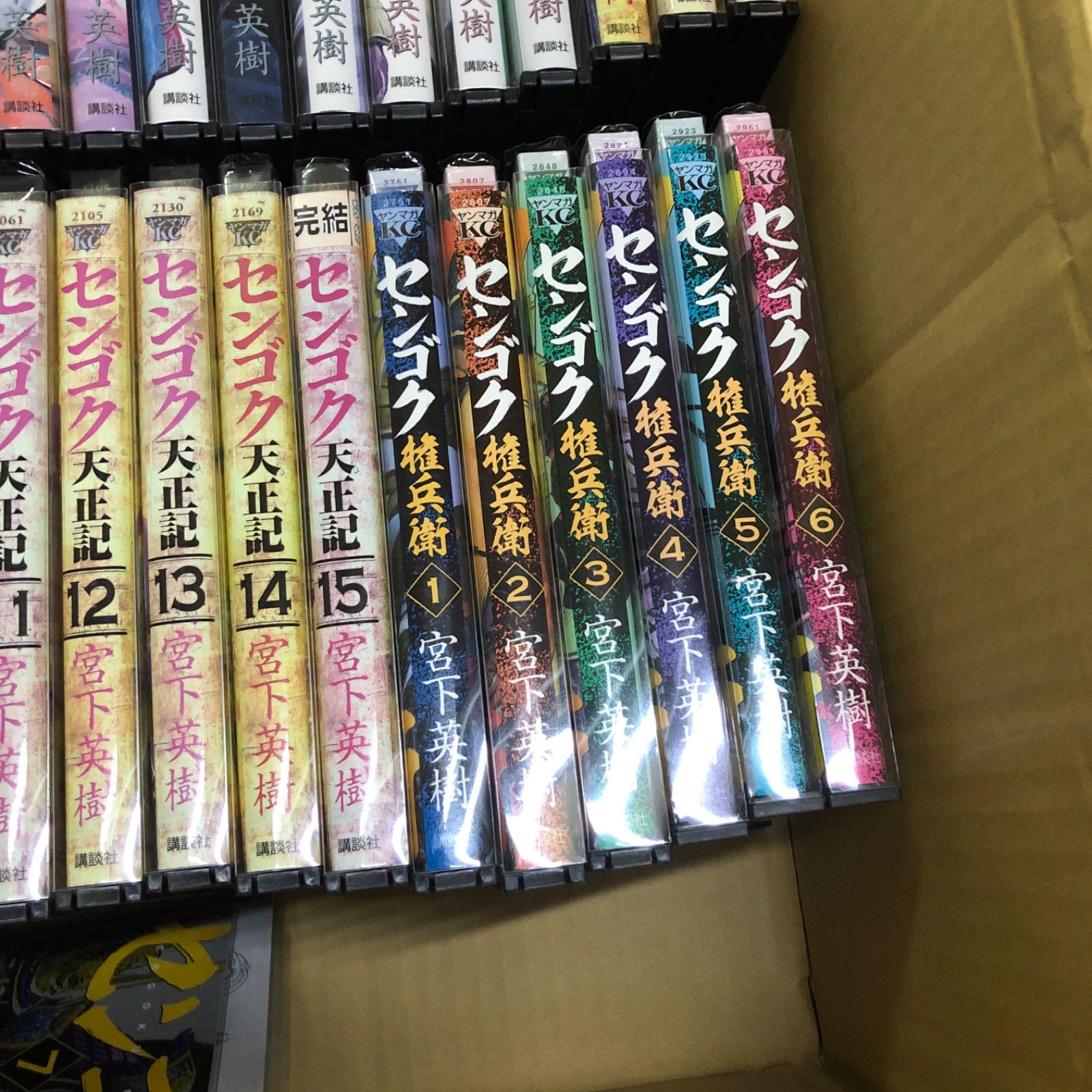 センゴク 3タイトル 全巻 セット 計37冊 宮下英樹 G277 - メルカリ