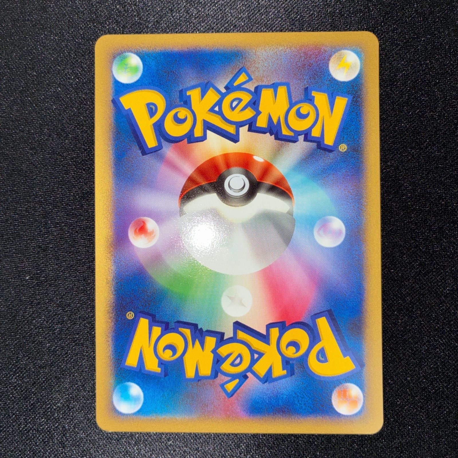 おすすめ 状態A ピカチュウ ワールドチャンピオンズパック 1ed - メルカリ