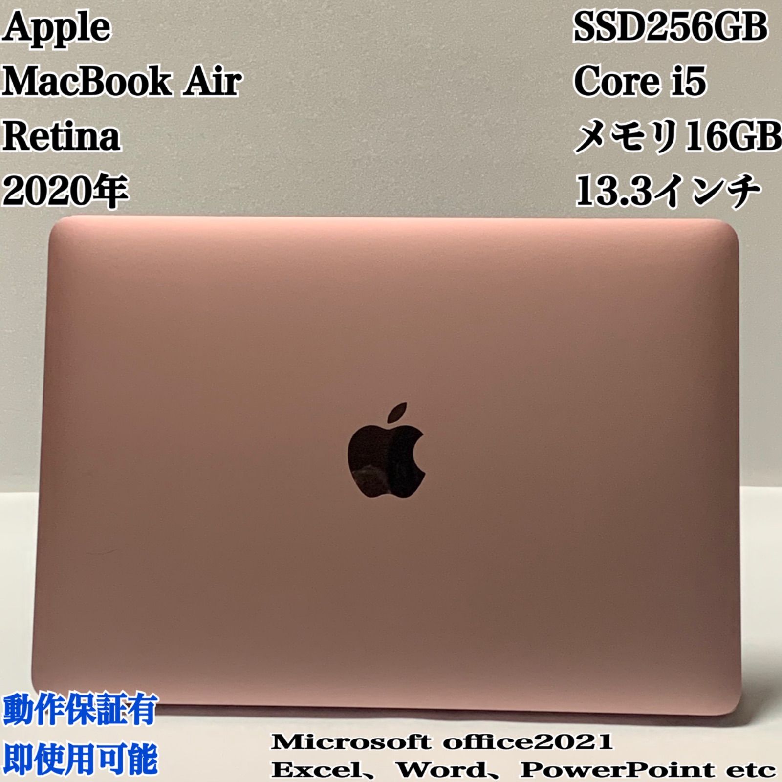 美品】MacBook Air 2020年 i5 SSD256GB メモリ16GB ローズゴールド 充