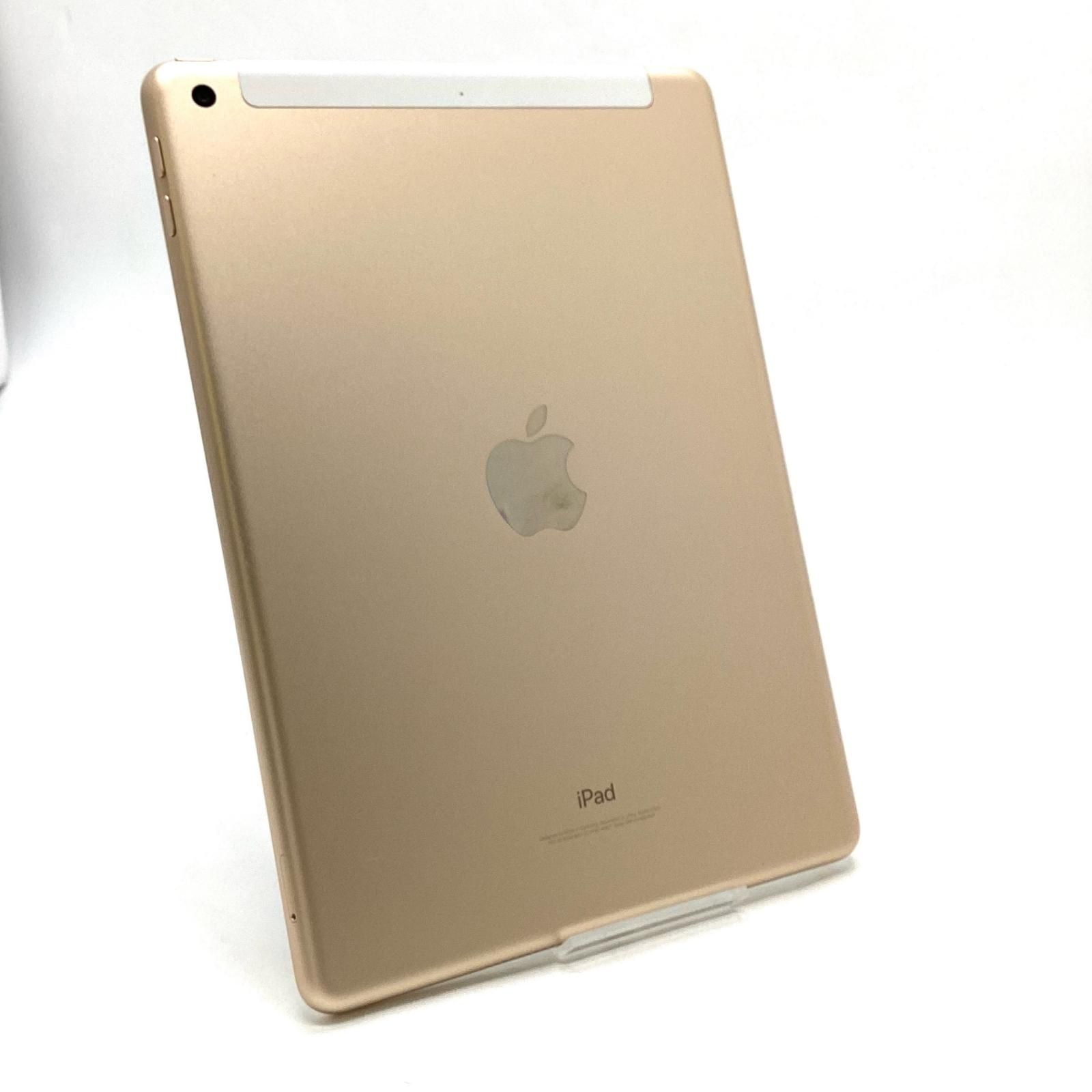 最速発送】Apple iPad iPad 9.7インチ 第5世代 32GB ゴールド WiFi+