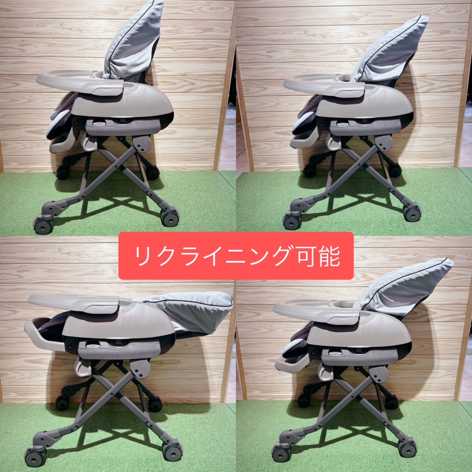 極美品☆ Combi コンビ ハイローチェア ネムリラ アカチャンホンポ限定