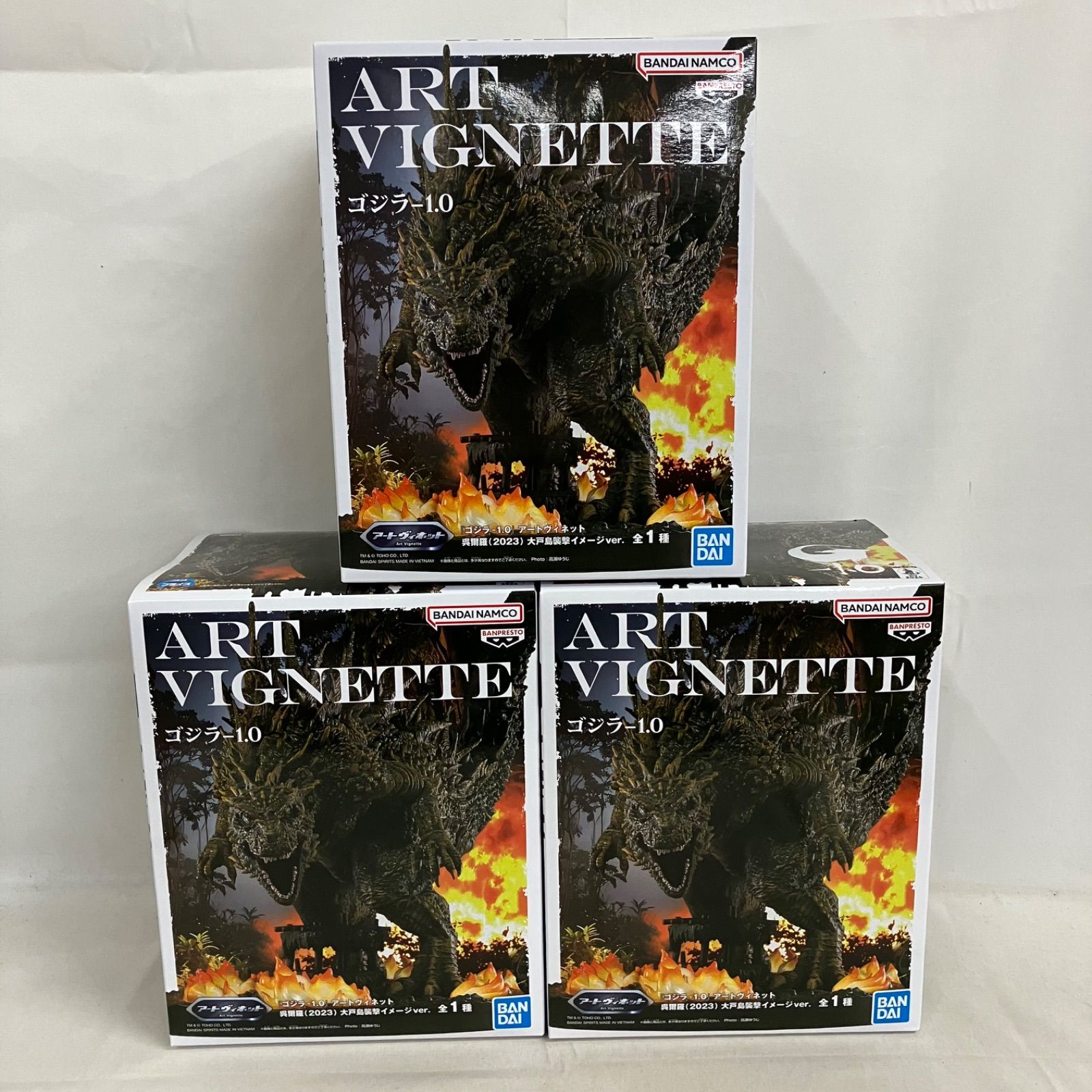 未開封 ゴジラ-1.0 アートヴィネット 呉爾羅 2023 大戸島襲撃イメージ
