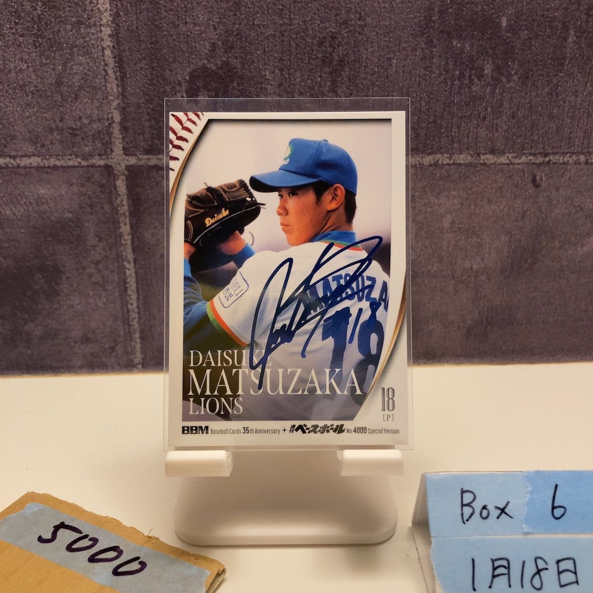 2025 BBM 35th Anniversary 松坂大輔 74/75 青箔サイン 西武ライオンズ