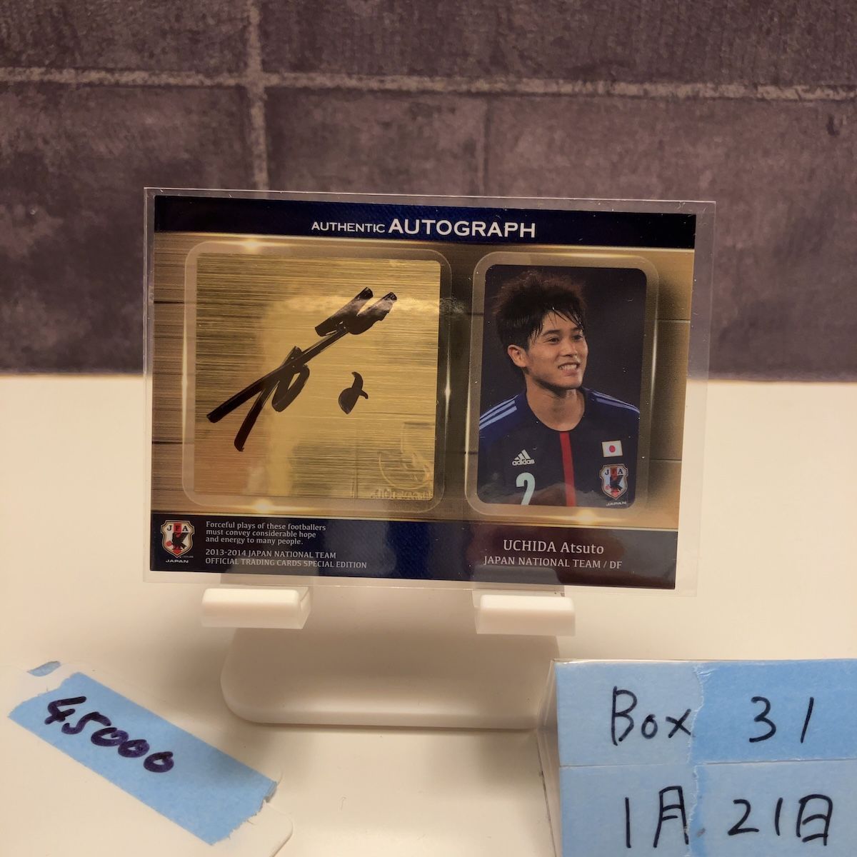 2013-2014 Jリーグ 内田篤人 15/45 直筆サインカード 日本代表 JFA