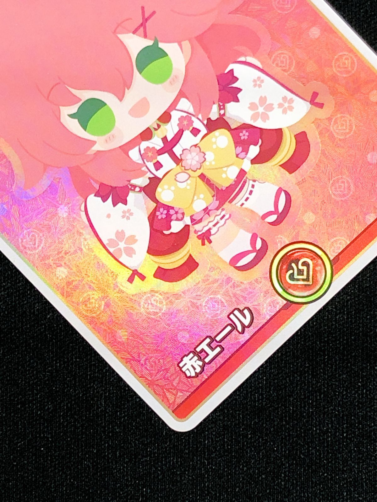 ホロライブOCG ホロカ 赤エール(さくらみこ) SY hY03-003 トレカ TCG