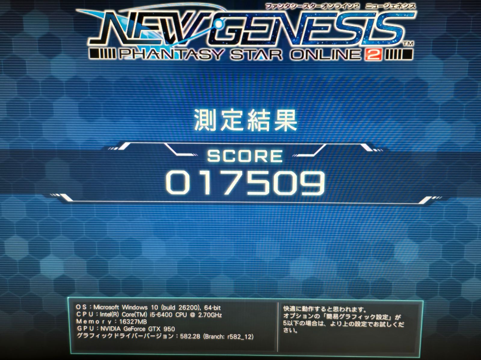 Wi-Fi搭載】i5-6400 / GTX950 / 16GB / SSD256GB+SSD500GB / Windows11