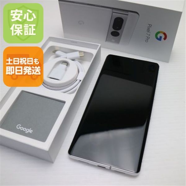 新品同様 SIMフリー Google Pixel 7 Pro 256GB スノー スマホ 土日祝