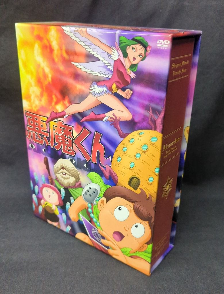 アニメDVD 悪魔くん コンプリートBOX - メルカリ
