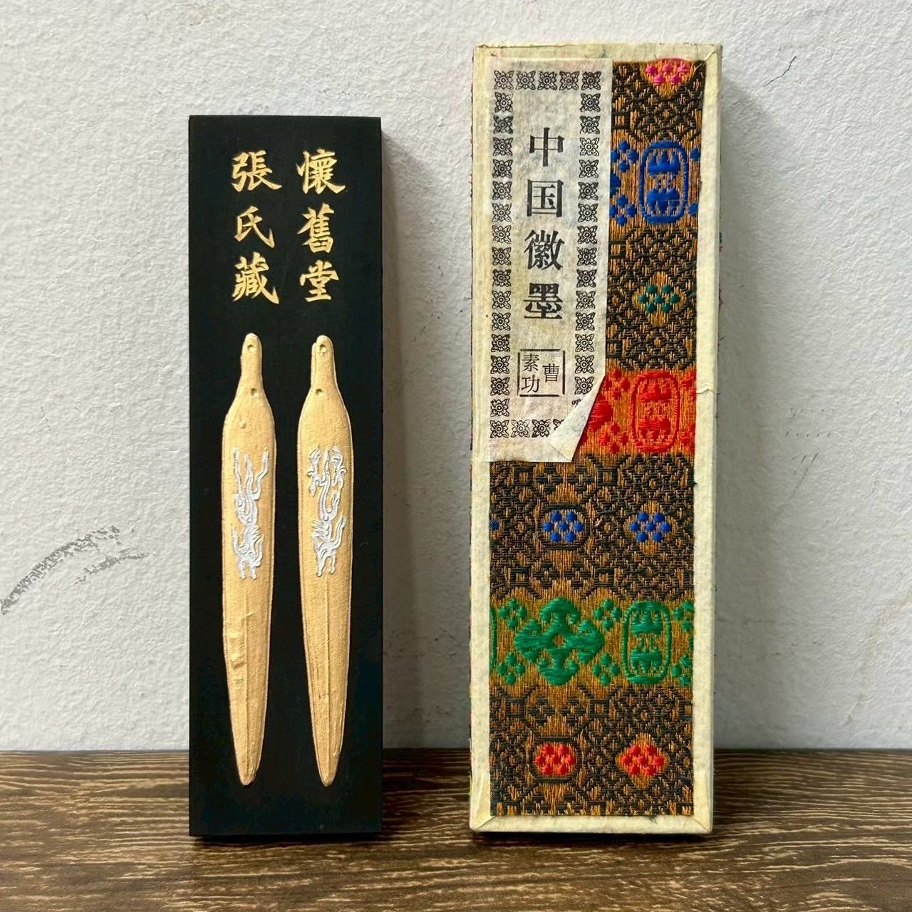 古墨 中国 微墨 曹素功 箱入り 文具 書道 古墨 - メルカリ