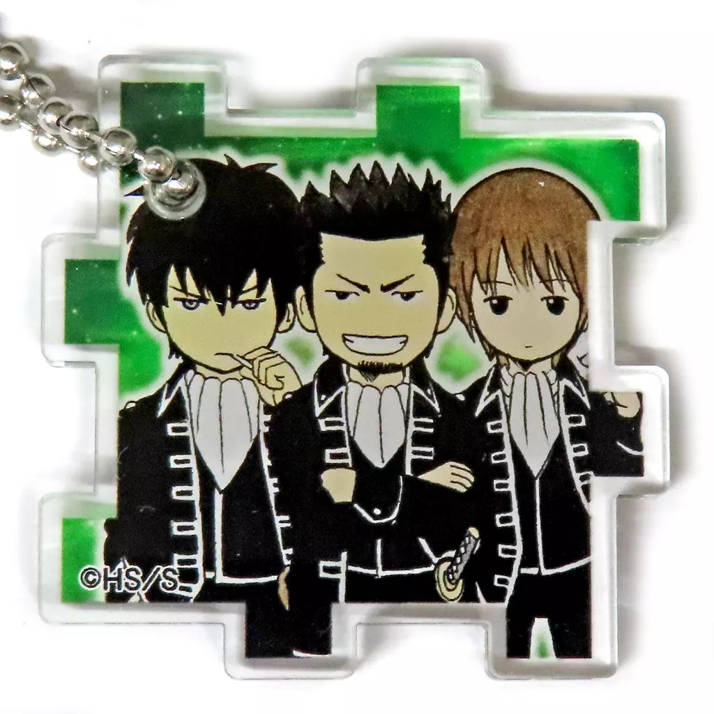 中古】キーホルダー 真選組 「生誕20周年記念 銀魂展 ～はたちのつどい