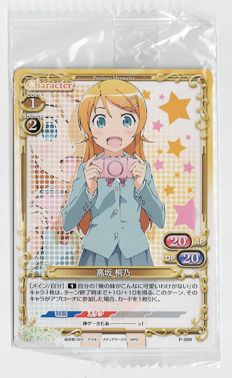 高坂 桐乃 P-009 プロモ プレシャスメモリーズ - メルカリ