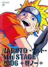 中古】 NARUTO ナルト 4th STAGE 2006（12巻