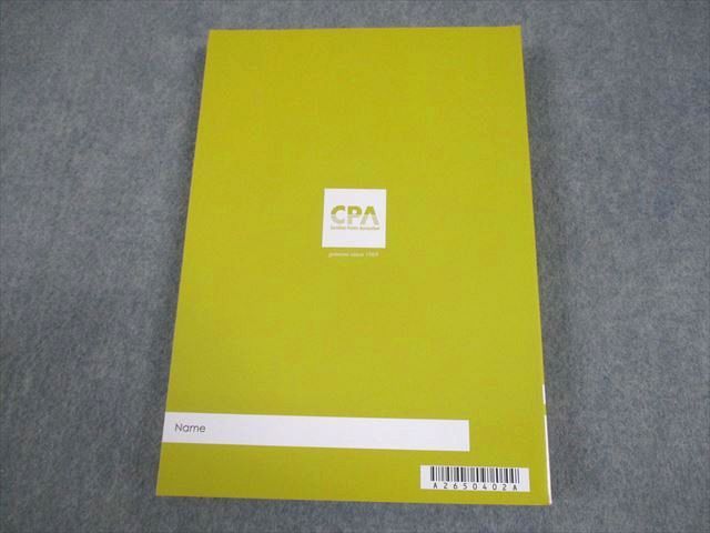 CPA会計学院 公認会計士講座 企業法 会社法条文解説 2026年合格目標 未