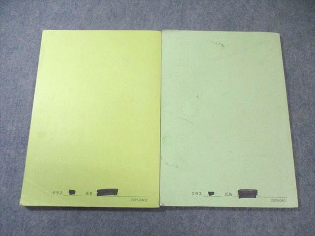 鉄緑会 高2 物理基礎講座 第1部/問題集 2023 計2冊 019S0D - メルカリ