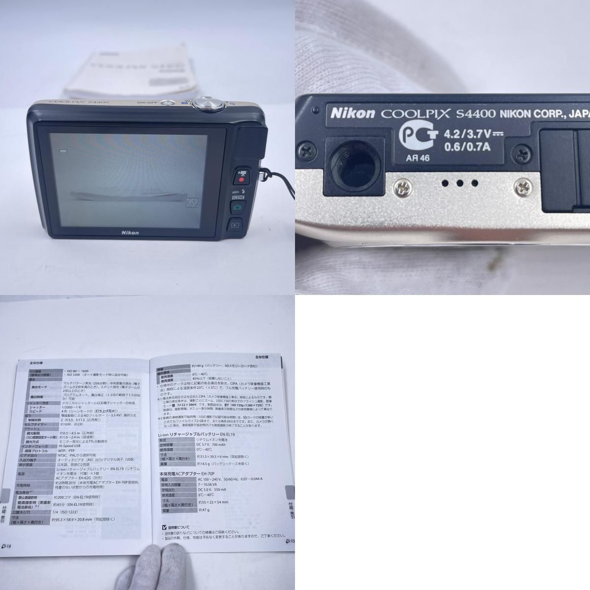 Nikon ニコン コンパクトデジタルカメラ クールピクス S4400 デジタル