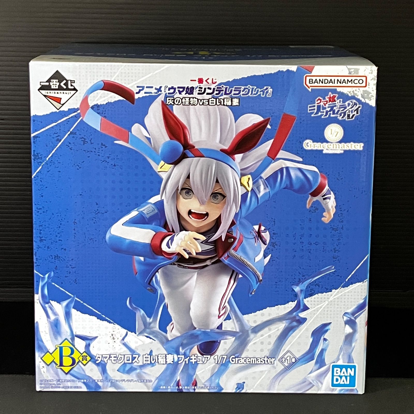 新品未開封 一番くじ ウマ娘 シンデレラグレイ 灰の怪物VS白い稲妻 B賞