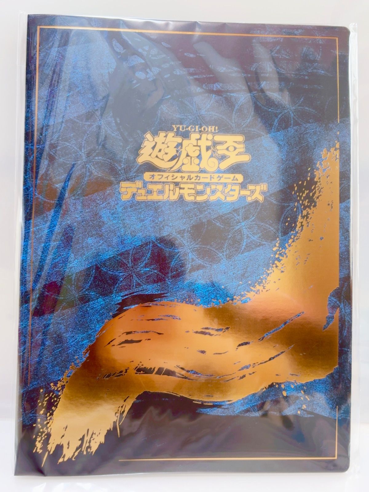 郵便局 遊戯王 青眼の白龍 浮世絵風 25周年記念 ブルーアイズ - メルカリ