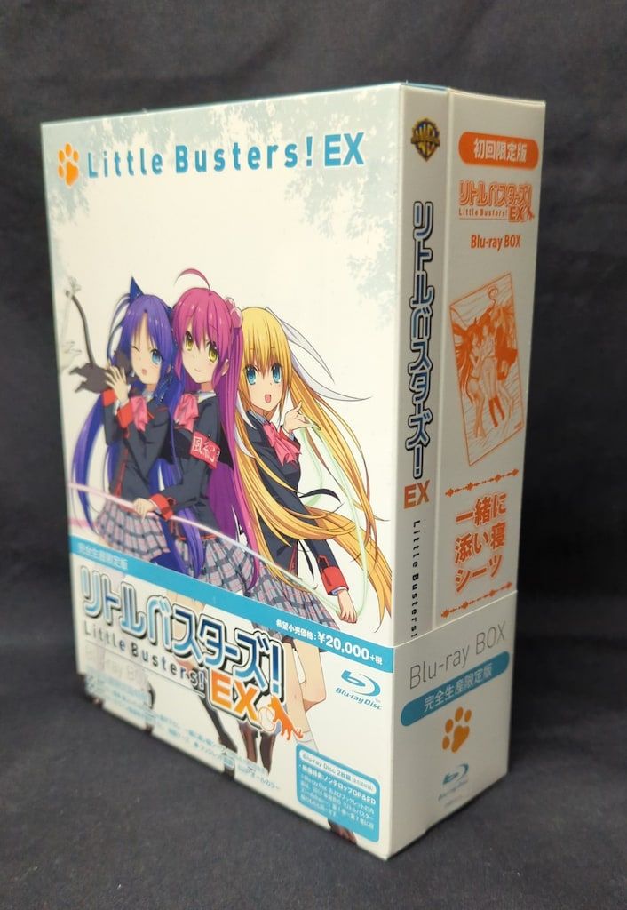 アニメBlu-ray 未開封 リトルバスターズ! EX Blu-ray BOX 完全生産限定
