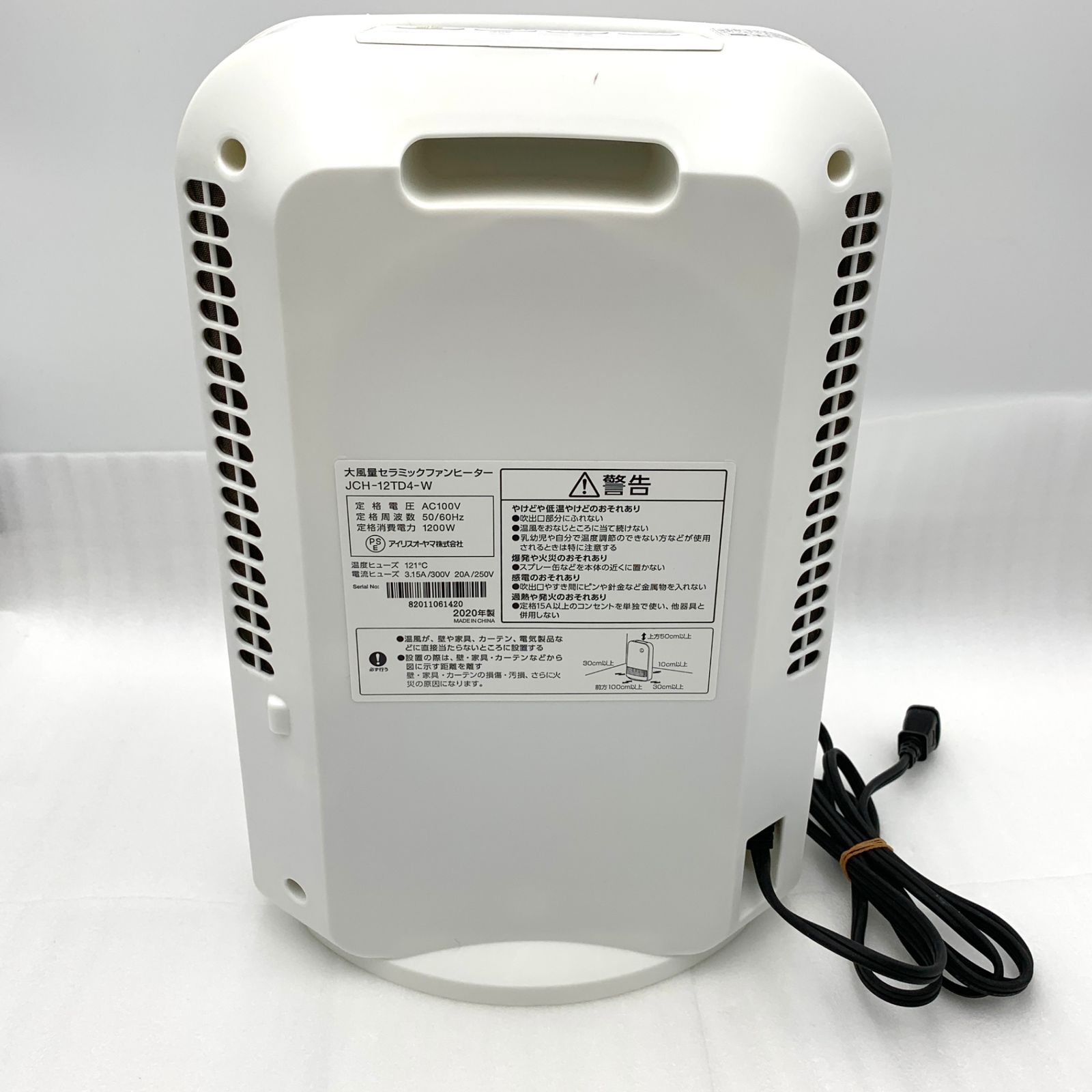 アイリスオーヤマ セラミックファンヒーター JCH-12TD4-W 260218100