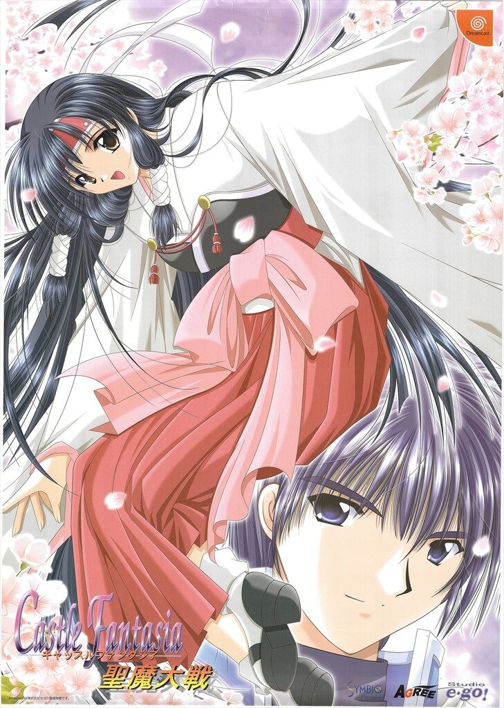 Studio e.go! 特典用 キャッスルファンタジア ~聖魔大戦~ A1ポスター