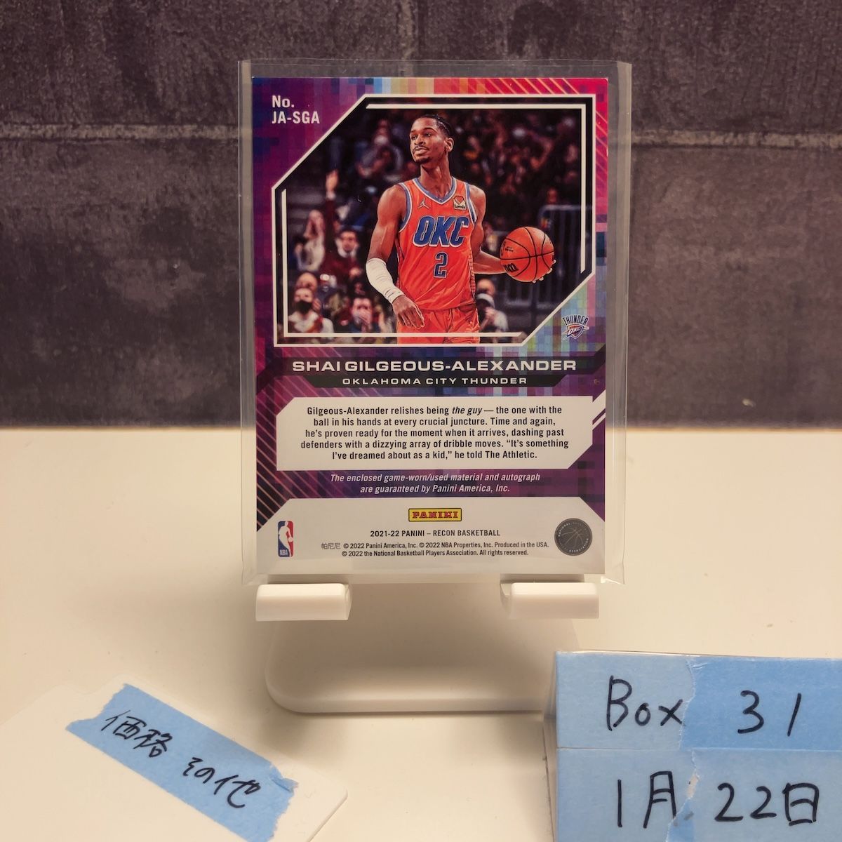 2021-22 Panini Recon Shai Gilgeous-Alexander 13/15 直筆サイン