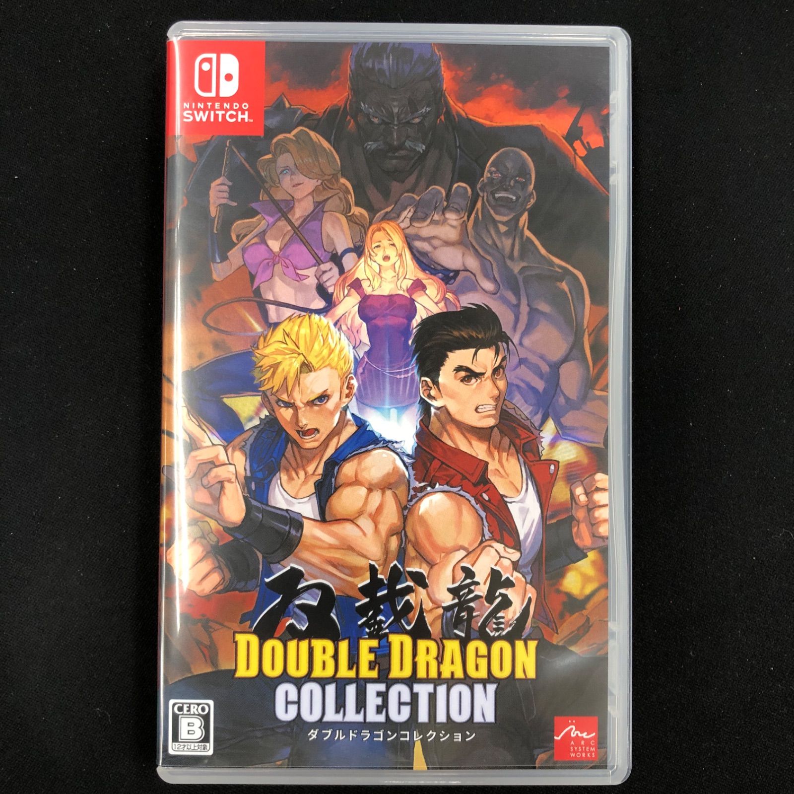 中古 Switch ダブルドラゴンコレクション DOUBLE DRAGON COLLECTION
