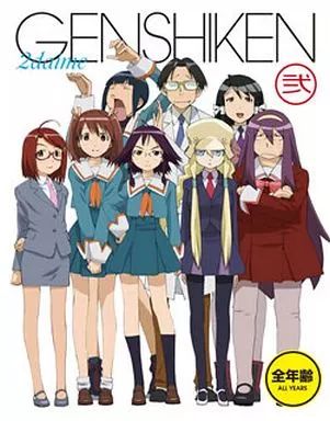 中古】アニメBlu-ray Disc げんしけん二代目 弐 - メルカリ