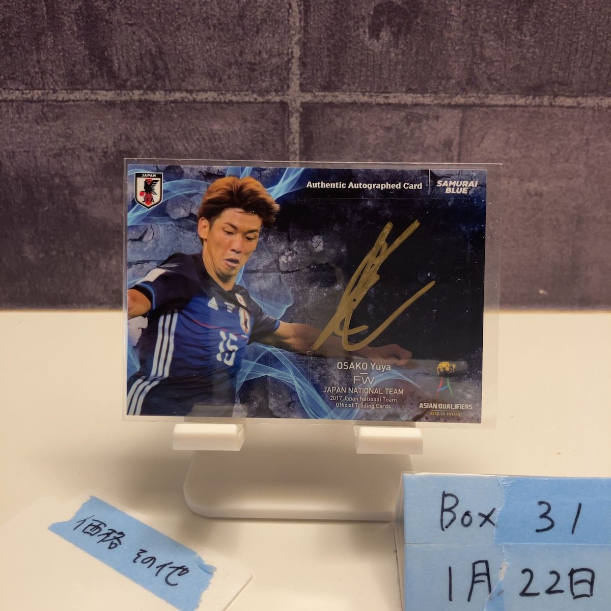 2017 JFA 大迫勇也 10/10 金インク 金ペン 日本代表 Samurai Blue