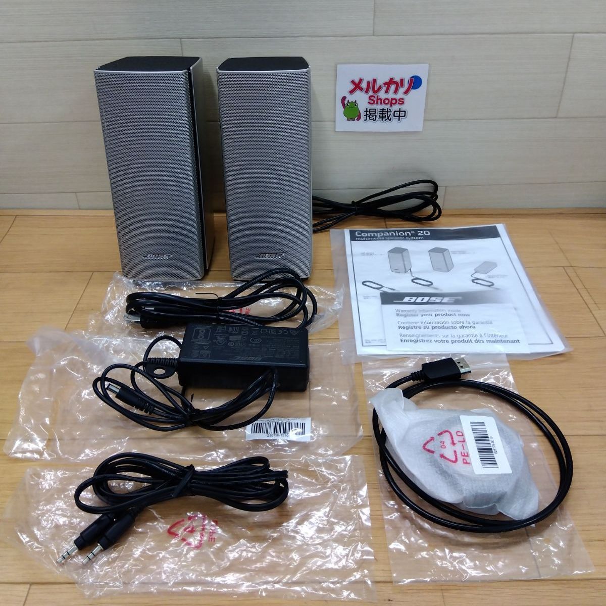 美品】BOSE ボーズ マルチメディアスピーカーシステム Companion 20