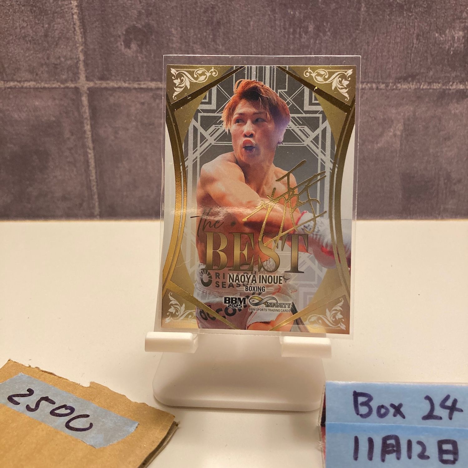 2025 BBM INFINITY 井上尚弥 125/150 金箔サイン The BEST Gold Foil