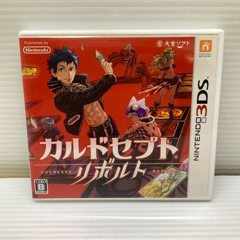 中古品】 3DSソフト カルドセプト リボルト ニンテンドー3DS ゲーム
